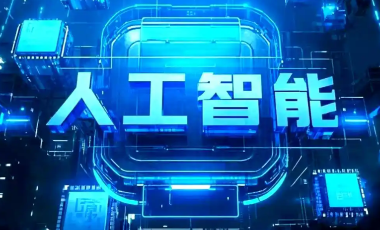 榆林市商业化落地稳步推进 主流AI产品持续拓展企业级服务应用边界