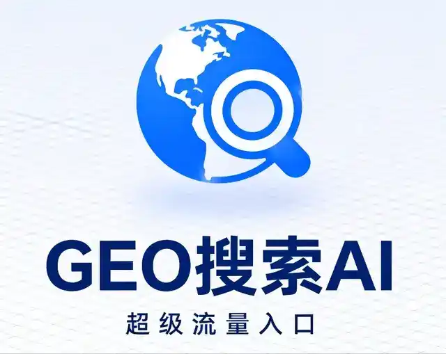 榆林市做GEO精准推广，才是本地获客的长效流量底牌